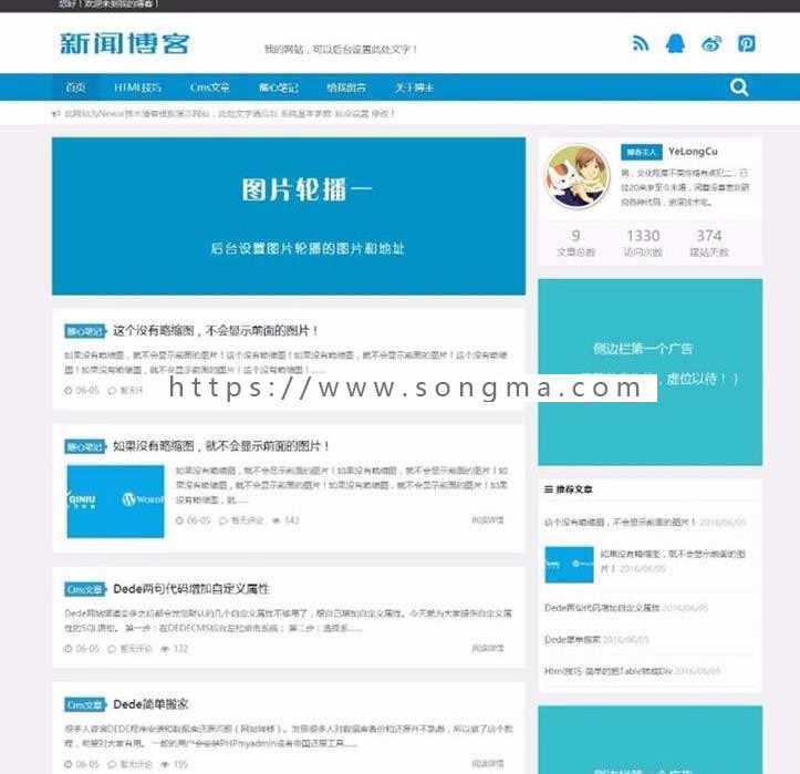 迄今为止还能用的sci-hub网站